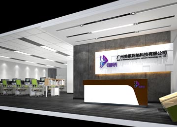 廣州美銀網絡科技公司寫字樓設計裝修 廣州美銀網絡科技公司寫字樓設計裝修