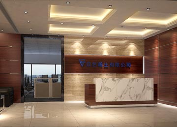 中色稀土公司保利世貿大廈辦公室裝修 中色稀土公司保利世貿大廈辦公室裝修