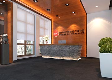 廣州日熙貿易有限公司裝修設計 廣州日熙貿易有限公司裝修設計