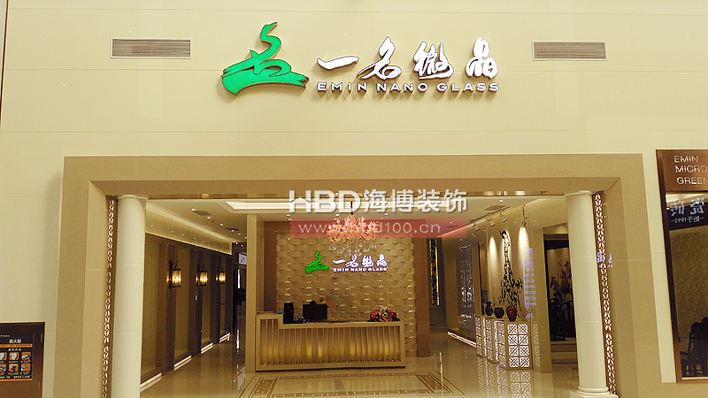 展廳裝修設(shè)計(jì),展廳裝修門頭設(shè)計(jì),廣州裝修設(shè)計(jì)公司.jpg
