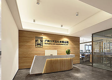 蘿崗萬達廣場力天石化公司辦公室裝修 蘿崗萬達廣場力天石化公司辦公室裝修