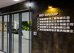 廣州天河裝修公司哪家性價比高? 廣州天河裝修公司哪家性價比高?