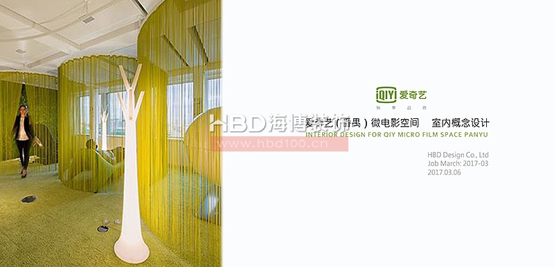 影院裝修設(shè)計(jì),廣州裝修設(shè)計(jì)公司,娛樂會所裝修設(shè)計(jì),海博裝飾.jpg