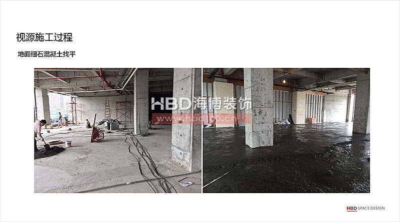 廣州裝飾公司,辦公室裝修施工現場,辦公室設計,海博裝飾.jpg