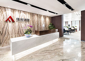 廣州辦公室裝修 佳龍集團裝修實景 廣州辦公室裝修 佳龍集團裝修實景