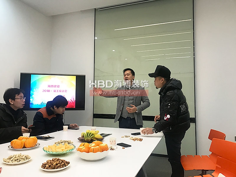 海博裝飾員工座談會(huì).jpg