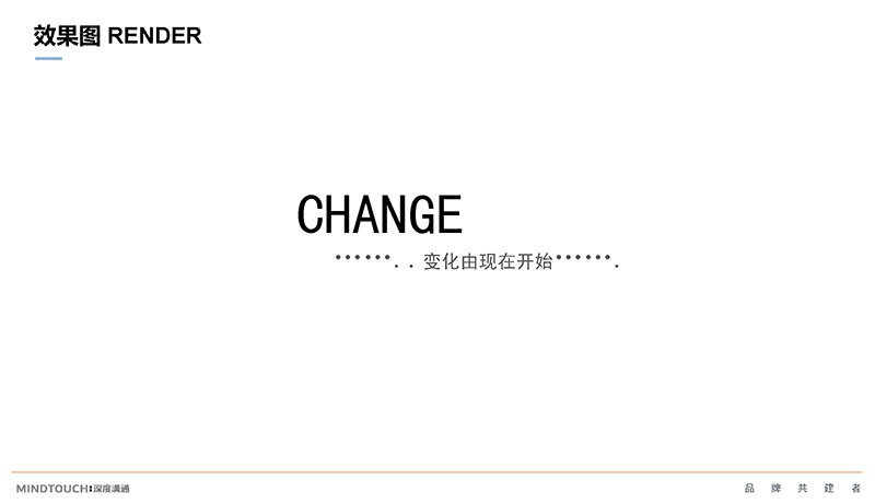 創(chuàng)意辦公室裝修設(shè)計(jì).jpg
