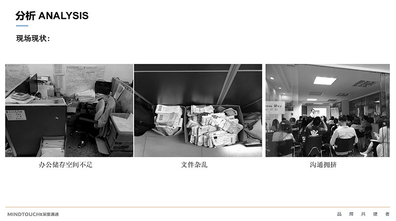 創(chuàng)意辦公室裝修設(shè)計(jì).jpg