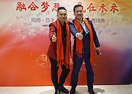 金豬納福 廣州裝修設(shè)計(jì)公司HBD2019再創(chuàng)輝煌 金豬納福 廣州裝修設(shè)計(jì)公司HBD2019再創(chuàng)輝煌