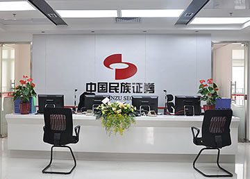 金融投資公司辦公室裝修設(shè)計(jì)實(shí)景圖 金融投資公司辦公室裝修設(shè)計(jì)實(shí)景圖