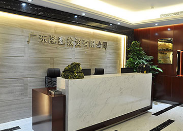 廣州銀行大廈辦公室裝修設計 隆鑫投資 廣州銀行大廈辦公室裝修設計 隆鑫投資