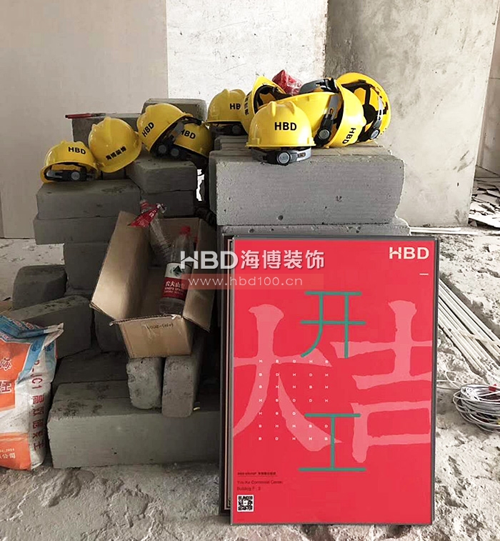 復(fù)式會所裝修設(shè)計,開工大吉.jpg