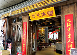 廣州餐飲裝修如何有效吸引顧客 廣州餐飲裝修如何有效吸引顧客