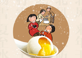 冬至情意濃 海博裝飾祝您闔家滿團圓 冬至情意濃 海博裝飾祝您闔家滿團圓