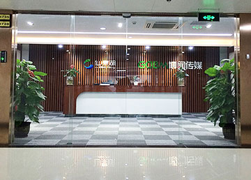 廣州穩(wěn)重大氣辦公室裝修設(shè)計(jì)風(fēng)格實(shí)景照 廣州穩(wěn)重大氣辦公室裝修設(shè)計(jì)風(fēng)格實(shí)景照