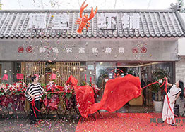 熱烈祝賀廣州餐飲裝修項目隔壁蝦鋪開張大吉 熱烈祝賀廣州餐飲裝修項目隔壁蝦鋪開張大吉
