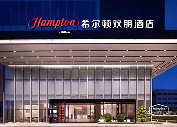酒店裝修設計 希爾頓歡朋酒店中山小欖店 酒店裝修設計 希爾頓歡朋酒店中山小欖店