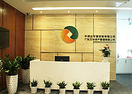 辦公室裝修后為什么員工效率低? 辦公室裝修后為什么員工效率低?