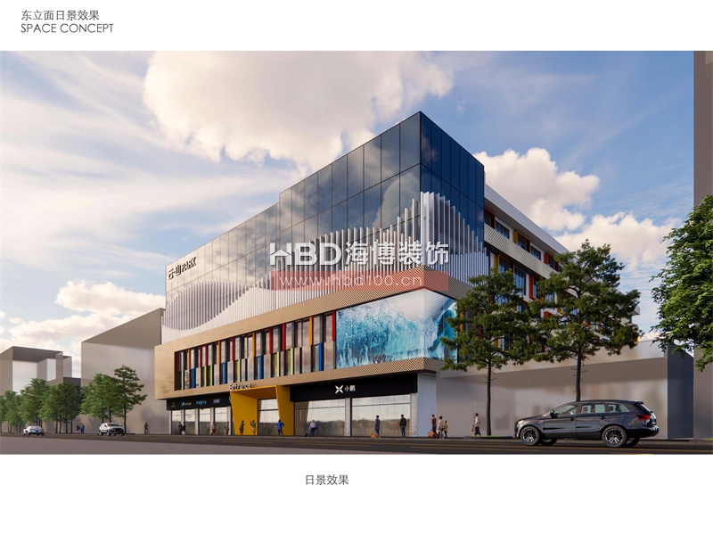 廣州創意園改造項目設計.jpg
