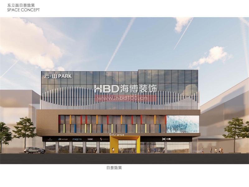 廣州創意園改造項目設計.jpg
