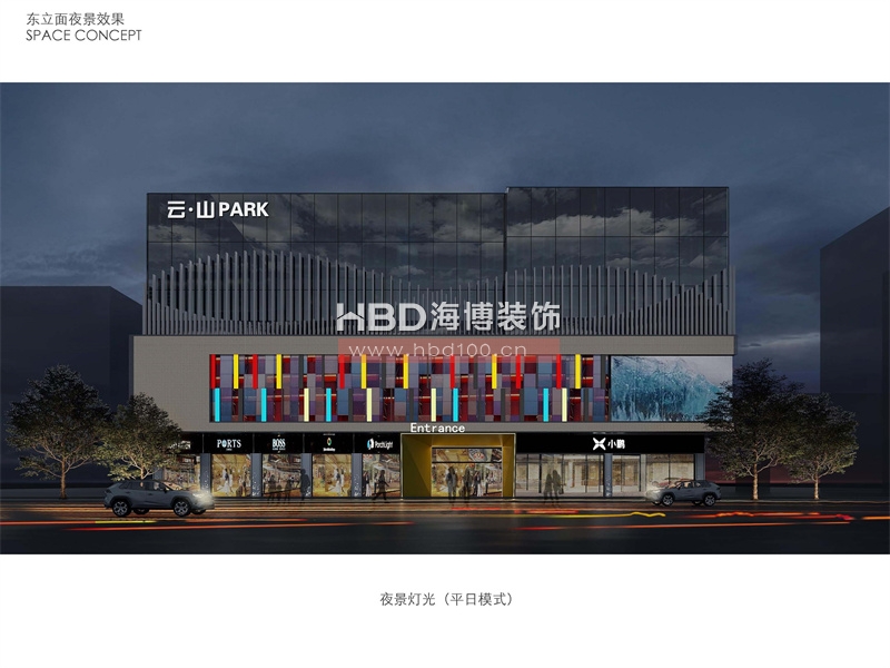 廣州創意園改造項目設計.jpg