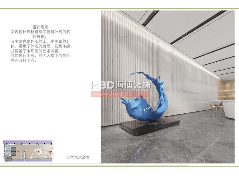 廣州創意園改造項目設計.jpg
