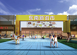 廣州商業綜合體規劃設計案例賞析 廣州商業綜合體規劃設計案例賞析