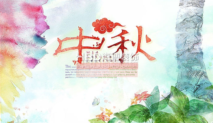 廣州裝修設計公司海博裝飾與您團團圓圓過中秋 廣州裝修設計公司海博裝飾與您團團圓圓過中秋