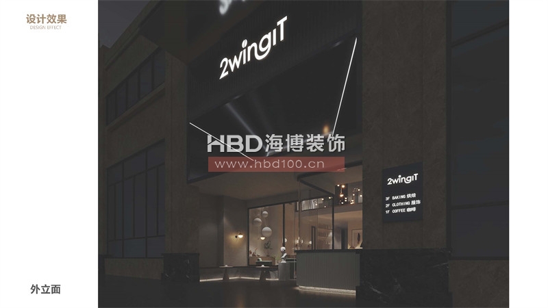 簡約氛圍感咖啡廳裝修設計.jpg