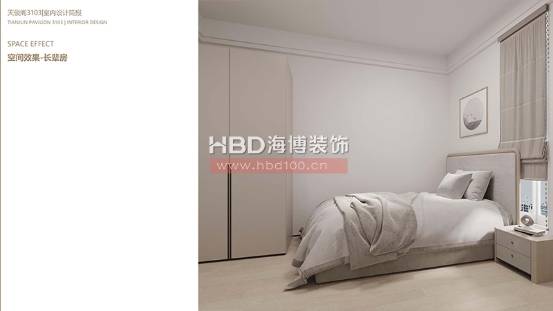 現(xiàn)代簡(jiǎn)約風(fēng)格家裝住宅裝修設(shè)計(jì).jpg