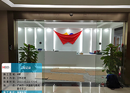 分享辦公室裝修設計玻璃隔斷妙用 分享辦公室裝修設計玻璃隔斷妙用